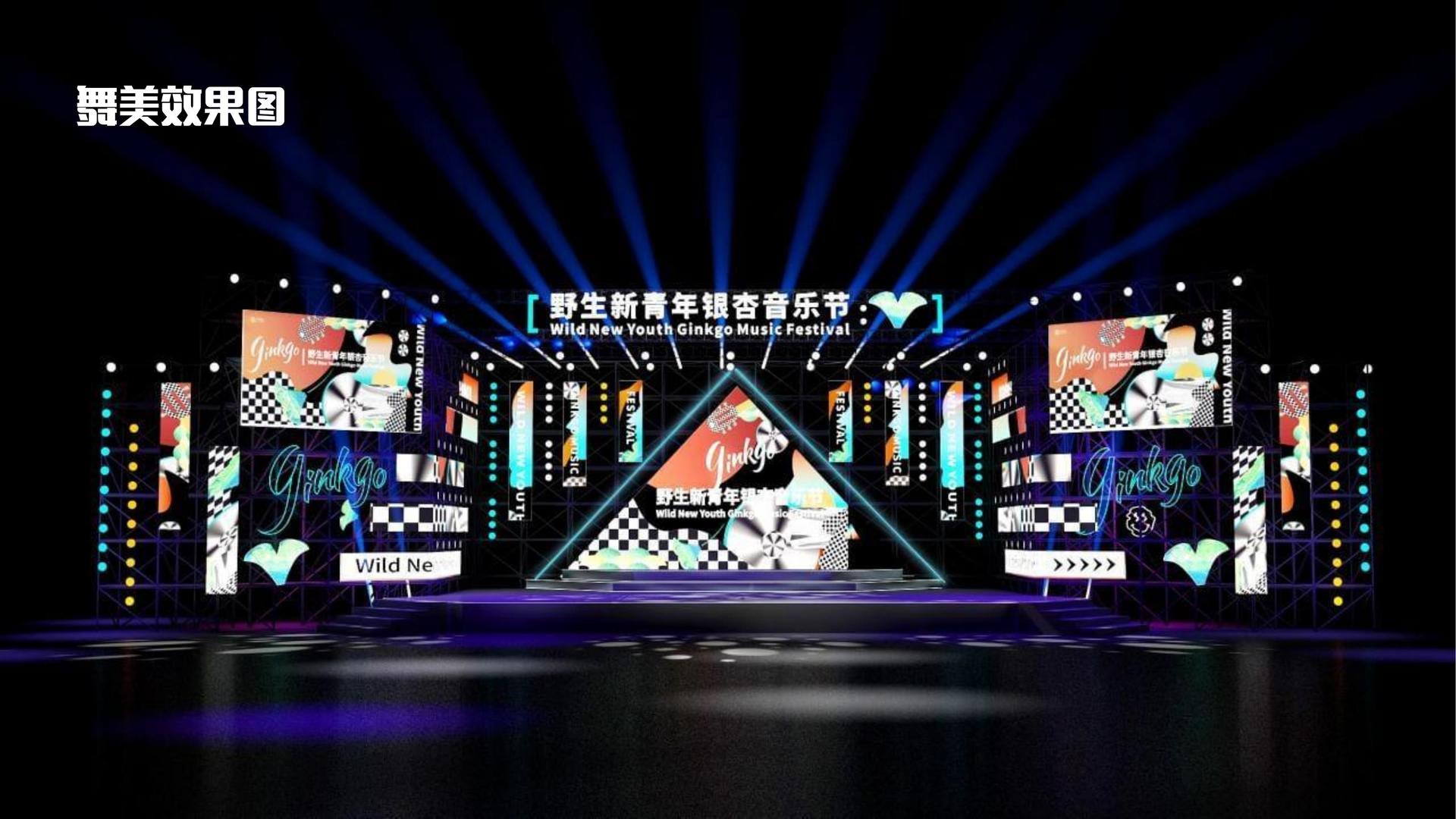 视聊传媒文化联合城市平台共建公共文化项目